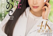 綾瀬みなみ(绫濑美波)出道作品MEYD-870发布！我、不会失败也不会避孕！AV界的大门未知子出道就解禁！-蜗牛扑克官方-GG扑克