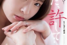 織本せりの(织本芹乃)作品ADN-509发布！从顶级轻熟女变土味人妻！五年没做爱的麻豆系女优小穴被开发了！-蜗牛扑克官方-GG扑克