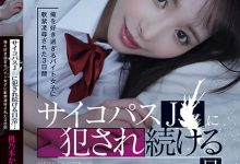 桃乃木かな(桃乃木香奈)作品IPZZ-151发布！疯癫美少女就喜欢秃头胖子，囚禁店长逆强奸！-蜗牛扑克官方-GG扑克