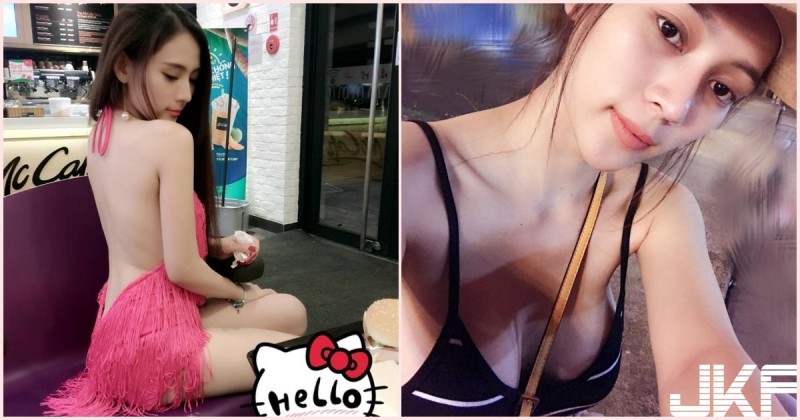 超兇悍「麥當勞裸背妹」美乳差點滑出來！粉紅肚兜裝乳量讓人看的不要不要…