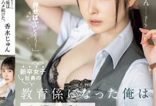 香水じゅん(香水纯)作品SSIS-986发布！职场新人不懂拒绝！在公司里被随时随地玩弄-蜗牛扑克官方-GG扑克