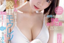 千石もなか(千石萌奈果)作品CAWD-528发布！带可怜的同事回家冲澡，正妹的居家服无心诱惑超犯规-蜗牛扑克官方-GG扑克