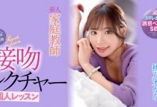 桃乃木かな(桃乃木香奈，Momonogi-Kana)作品IPX-885介绍及封面预览【EV扑克官网】-蜗牛扑克官方-GG扑克