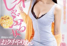 柚木ひなた(柚木日向，Yuzuki-Hinata)出道作品PRED-523介绍及封面预览【EV扑克官网】-蜗牛扑克官方-GG扑克