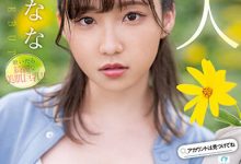 三崎なな(三崎奈奈)出道作品MIDV-309介绍及封面预览【EV扑克官网】-蜗牛扑克官方-GG扑克