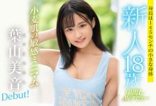 叶山美音(Hayama-Mion)作品HMN-056介绍及封面预览【EV扑克官网】-蜗牛扑克官方-GG扑克