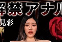 塩见彩(Shiomi-Aya)作品GTJ-099介绍及封面预览【EV扑克官网】-蜗牛扑克官方-GG扑克