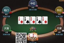【EV扑克】牌局分析：一手深筹码的较量-蜗牛扑克官方-GG扑克