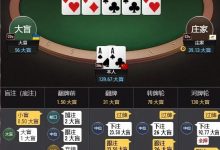 【EV扑克】牌局分析：深筹码下AA的错误-蜗牛扑克官方-GG扑克