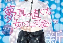 志木まいな(志木舞奈)作品MIFD-199介绍及封面预览【EV扑克官网】-蜗牛扑克官方-GG扑克