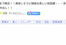 解密！那位被无码卖家捕获又出鲍又野外露出还被中出的极品纤细女子是？-蜗牛扑克官方-GG扑克