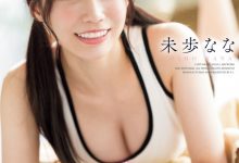 未歩なな(未步奈奈)作品SONE-032发布！再一次出差！这次碰到更凶恶的男优！-蜗牛扑克官方-GG扑克