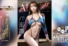 八蜜凛作品FSDSS-731发布！也是AI美女！这是最适合她的企划！-蜗牛扑克官方-GG扑克