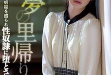 香椎花乃(Kashii-Kano)作品ATID-505介绍及封面预览【EV扑克官网】-蜗牛扑克官方-GG扑克