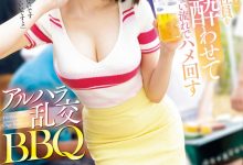 つばさ舞(翼舞)作品SONE-013发布！业界最顶级乱交女去BBQ被大锅炒！-蜗牛扑克官方-GG扑克