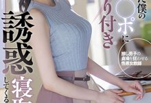 濑乃南(瀬乃みなみ)作品STARS-705介绍及封面预览【EV扑克官网】-蜗牛扑克官方-GG扑克