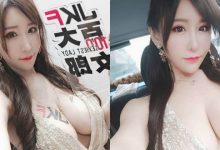 正妹星野優「34G美乳好猛烈」，側乳南半球畫面太雄偉！-蜗牛扑克官方-GG扑克