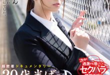 小花のん(小花暖)作品REAL-831介绍及封面预览【EV扑克官网】-蜗牛扑克官方-GG扑克