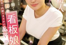 (FC2-PPV-4147114)哪泥？那位在中华料理打工的巨乳美少女竟然同时在无码出道！【EV扑克官网】-蜗牛扑克官方-GG扑克