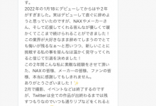 业界最卡娃依的肛交强者、変态逸材的她不玩了！【EV扑克官网】-蜗牛扑克官方-GG扑克