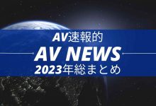 2023年大事纪【EV扑克官网】-蜗牛扑克官方-GG扑克