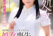 仓木あおい(仓木葵，Kuraki-Aoi)作品DVDMS-747介绍及封面预览【EV扑克官网】-蜗牛扑克官方-GG扑克