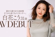 白花こう(白花香，Shirahana-Kou)作品JUL-818介绍及封面预览【EV扑克官网】-蜗牛扑克官方-GG扑克