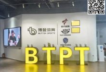 【EV扑克】BTPT博登杯总决赛｜枪立如林！沈研23.2w记分牌登顶Day1B组CL，领衔30人晋级-蜗牛扑克官方-GG扑克