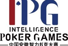 【EV扑克】赛事公告｜中国安徽智力扑克大赛（IPG）启动仪式正式定档-蜗牛扑克官方-GG扑克
