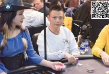 【EV扑克】Merit Poker塞浦路斯 | 徐强AA撞JQ击中顺子成热身赛泡沫，魏国梁、顾悦凡成功晋级Final Day-蜗牛扑克官方-GG扑克