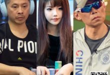 【EV扑克】Merit Poker塞浦路斯 | 罗爽勇夺豪客赛亚军，魏国梁、罗曦湘分别获得第8名和第11名-蜗牛扑克官方-GG扑克