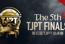 【EV扑克】赛事信息丨第五届TJPT®总决赛赛事人员招聘开启-蜗牛扑克官方-GG扑克