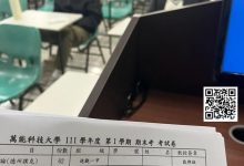 【EV扑克】这家中国大学好牛逼！竞技扑克竟是它的必修课！-蜗牛扑克官方-GG扑克