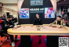 【EV扑克】扑克之梦马来西亚 丨中国选手胥原首战夺冠，走势凌厉开门红-蜗牛扑克官方-GG扑克