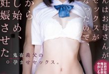 小栗みゆ(小栗美优)作品SAME-093发布！电击移籍！神之腰的她被中出到怀孕！-蜗牛扑克官方-GG扑克