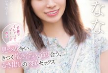 未歩なな(未步奈奈，Miho-Nana)作品SSIS-506介绍及封面预览【EV扑克官网】-蜗牛扑克官方-GG扑克