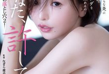 広瀬りおな(广濑里绪菜)作品ADN-384介绍及封面预览【EV扑克官网】-蜗牛扑克官方-GG扑克