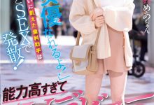 天音めあ(天音萌亚)作品NNPJ-503介绍及封面预览【EV扑克官网】-蜗牛扑克官方-GG扑克