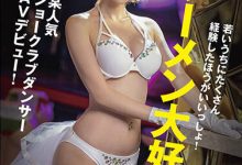 愛咲きらら(爱咲绮罗，Aisaki-Kirara)作品SDTH-016介绍及封面预览【EV扑克官网】-蜗牛扑克官方-GG扑克