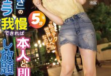 明里つむぎ(明里䌷)作品IPZZ-199发布！睽违两年名作重启！我婆明里在渋谷街头拉人测试口技！-蜗牛扑克官方-GG扑克