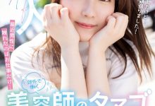 夢乃陽菜(梦乃阳菜，Yumeno-Hina)出道作品HMN-491介绍及封面预览【EV扑克官网】-蜗牛扑克官方-GG扑克