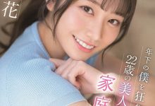 河北彩花(Kawakita-Saika)作品SSIS-280介绍及封面预览【EV扑克官网】-蜗牛扑克官方-GG扑克