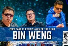 【EV扑克】一年斩获奖金超660万刀！华裔牌手Bin Weng 2023年六冠称王-蜗牛扑克官方-GG扑克