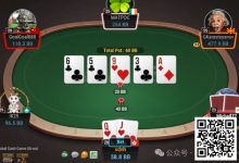 【EV扑克】牌局分析：2倍超池bluff又又来了-蜗牛扑克官方-GG扑克