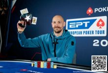 【EV扑克】2024 EPT巴黎站：Stephen Chidwick获€25,000 NLH I冠军 张宏儒晋级FPS主赛事Day3-蜗牛扑克官方-GG扑克