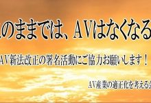 AV界这艘船要沉了！十万AVer站出来对抗新法！-蜗牛扑克官方-GG扑克