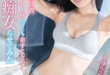 架乃ゆら(架乃由罗)作品SSIS-381介绍及封面预览【EV扑克官网】-蜗牛扑克官方-GG扑克