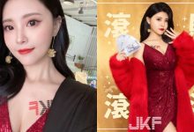 虎年大吉！性感女神「苡琍」爆乳賀歲送福利，「飽滿圓乳」讓你財源滾滾！-蜗牛扑克官方-GG扑克