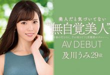 及川うみ(及川海，Oikawa-Umi)作品JUL-800介绍及封面预览【EV扑克官网】-蜗牛扑克官方-GG扑克