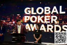 【EV扑克】第五届年度全球扑克奖颁奖典礼结束，老道获特殊荣誉-蜗牛扑克官方-GG扑克